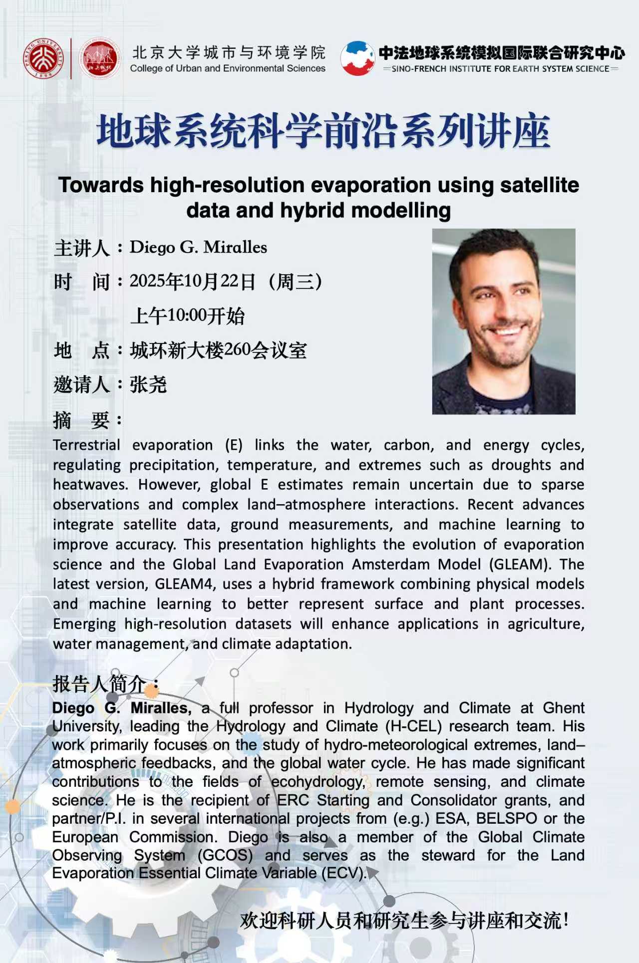微信图片_20251017144014.jpg