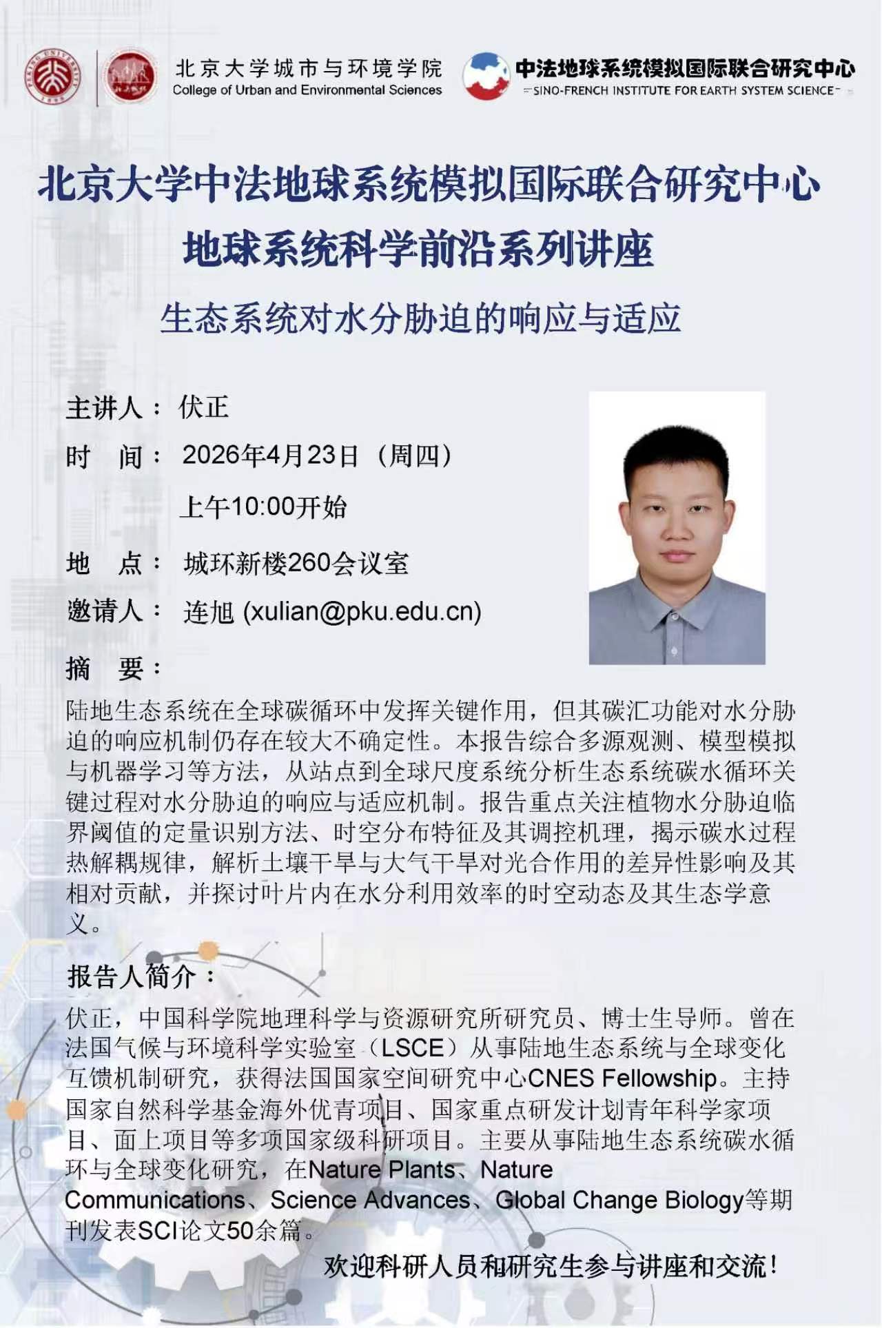 微信图片_20260414144539_947_110.jpg