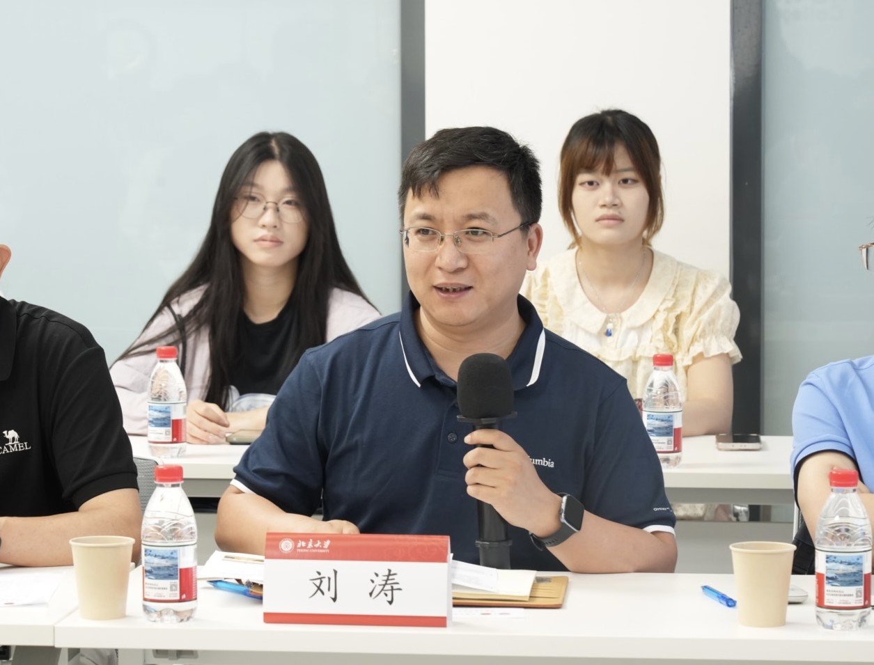 刘涛介绍北大买球体育平台整体情况.jpg 刘涛介绍北大买球体育平台整体情况.jpg