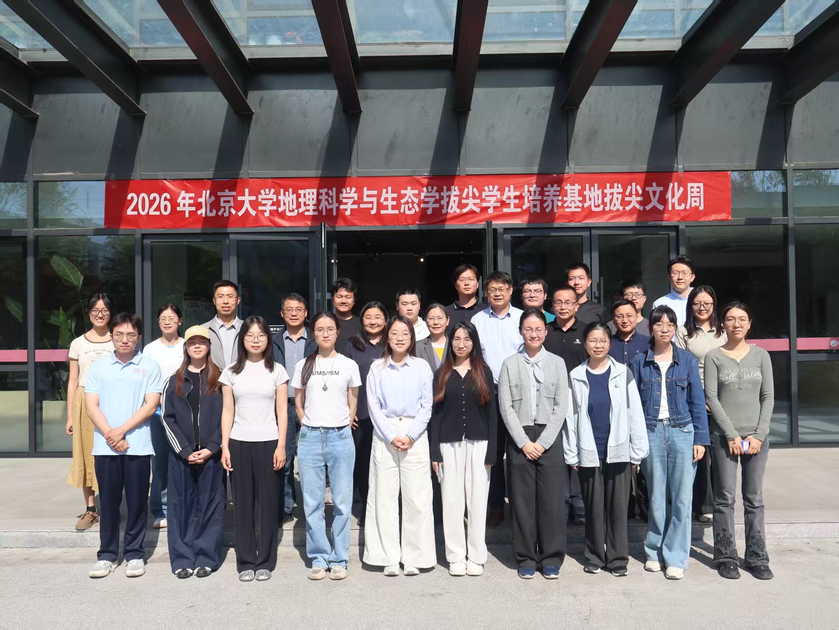 图6-2 中期考核合影.jpg 图6-2 中期考核合影.jpg