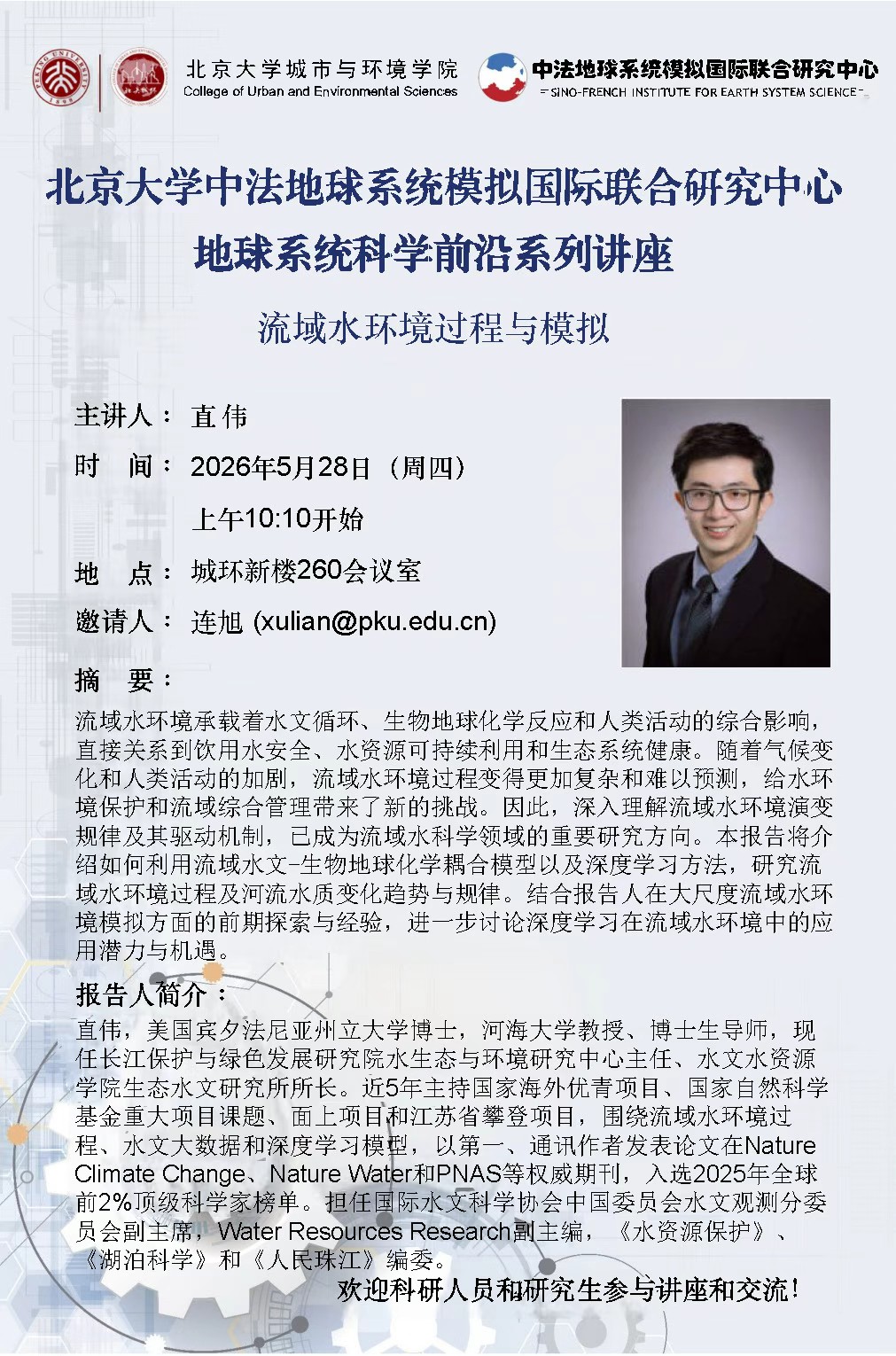 微信图片_20260527110854_1294_110.jpg