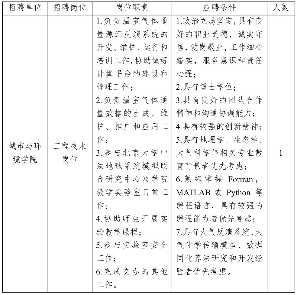 微信图片_2026-05-14_134526_099.png