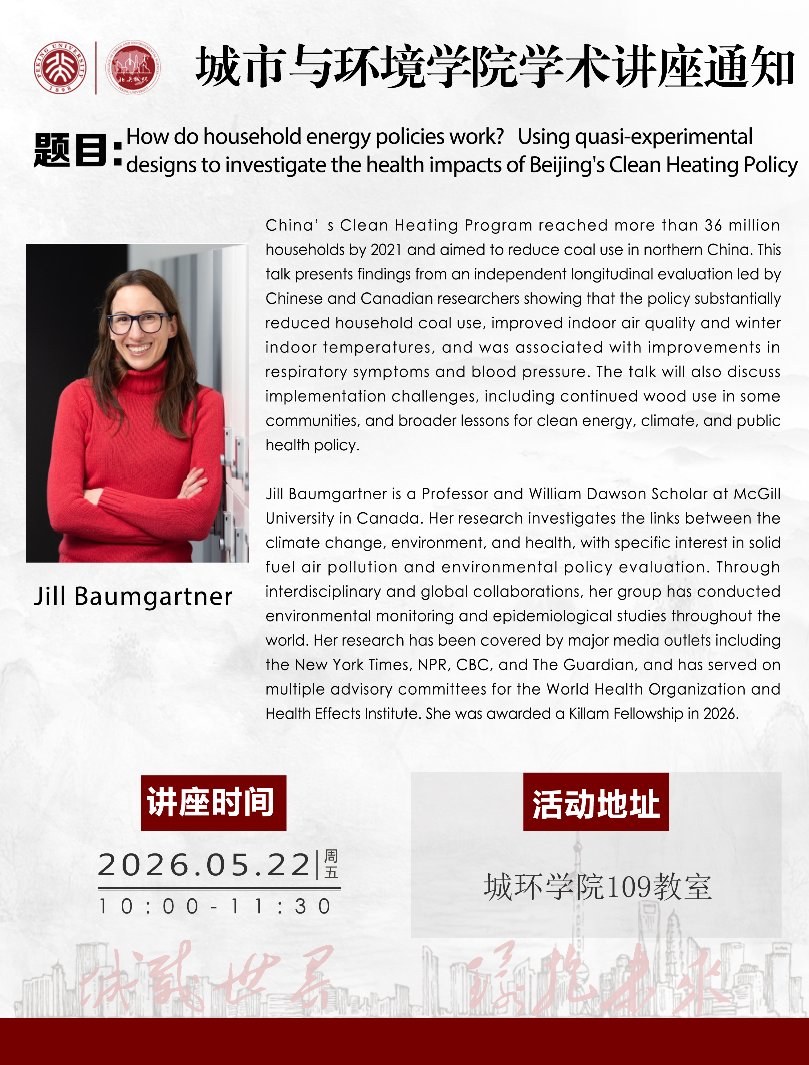 微信图片_20260521082929_1241_110.png