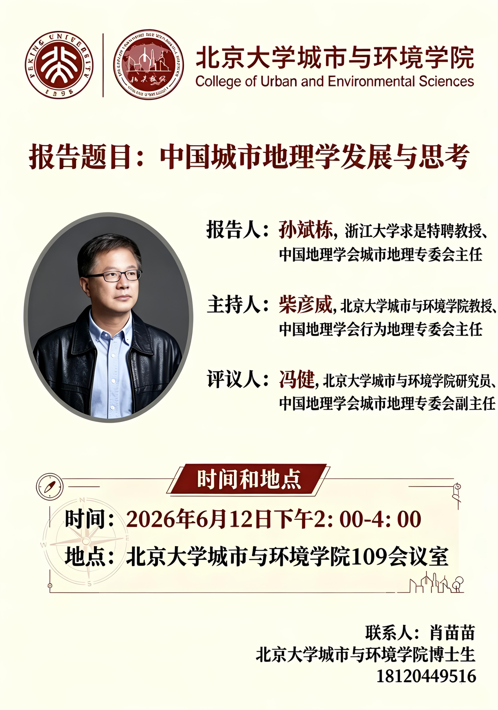 微信图片_20260610082751_1392_110.png