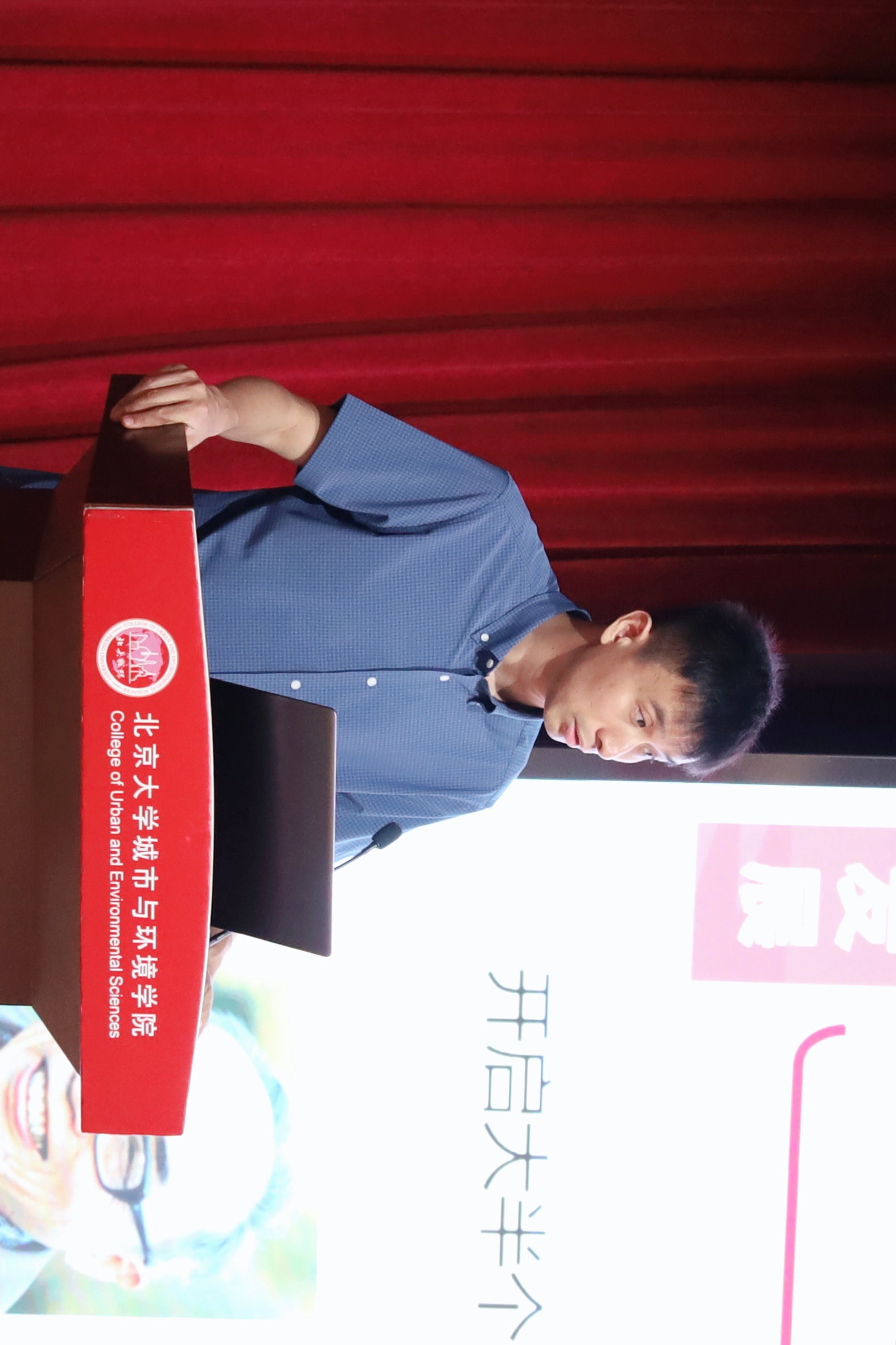 图3 朱晟君研究员介绍买球体育平台.jpg